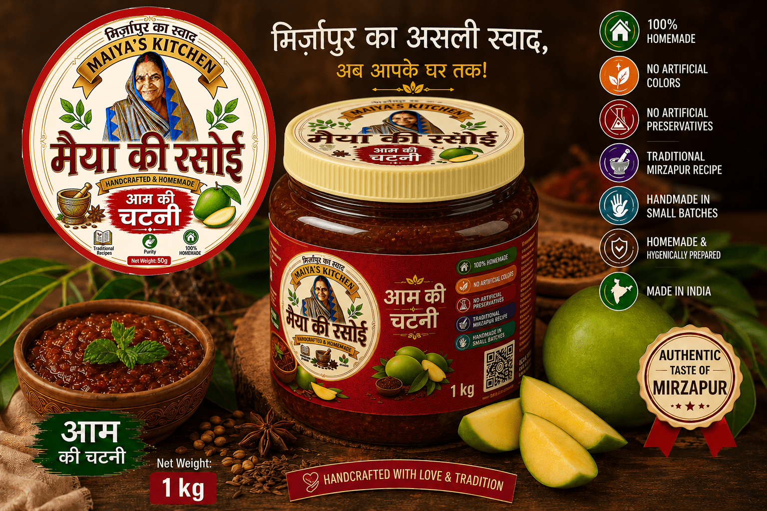 Ghar Ki Bani Aam Chutney
