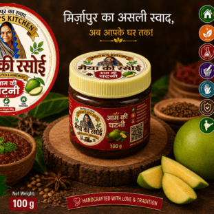 Aam Chutney