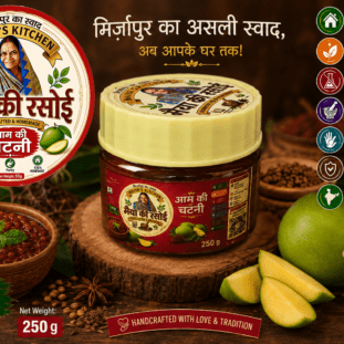 Aam Chutney