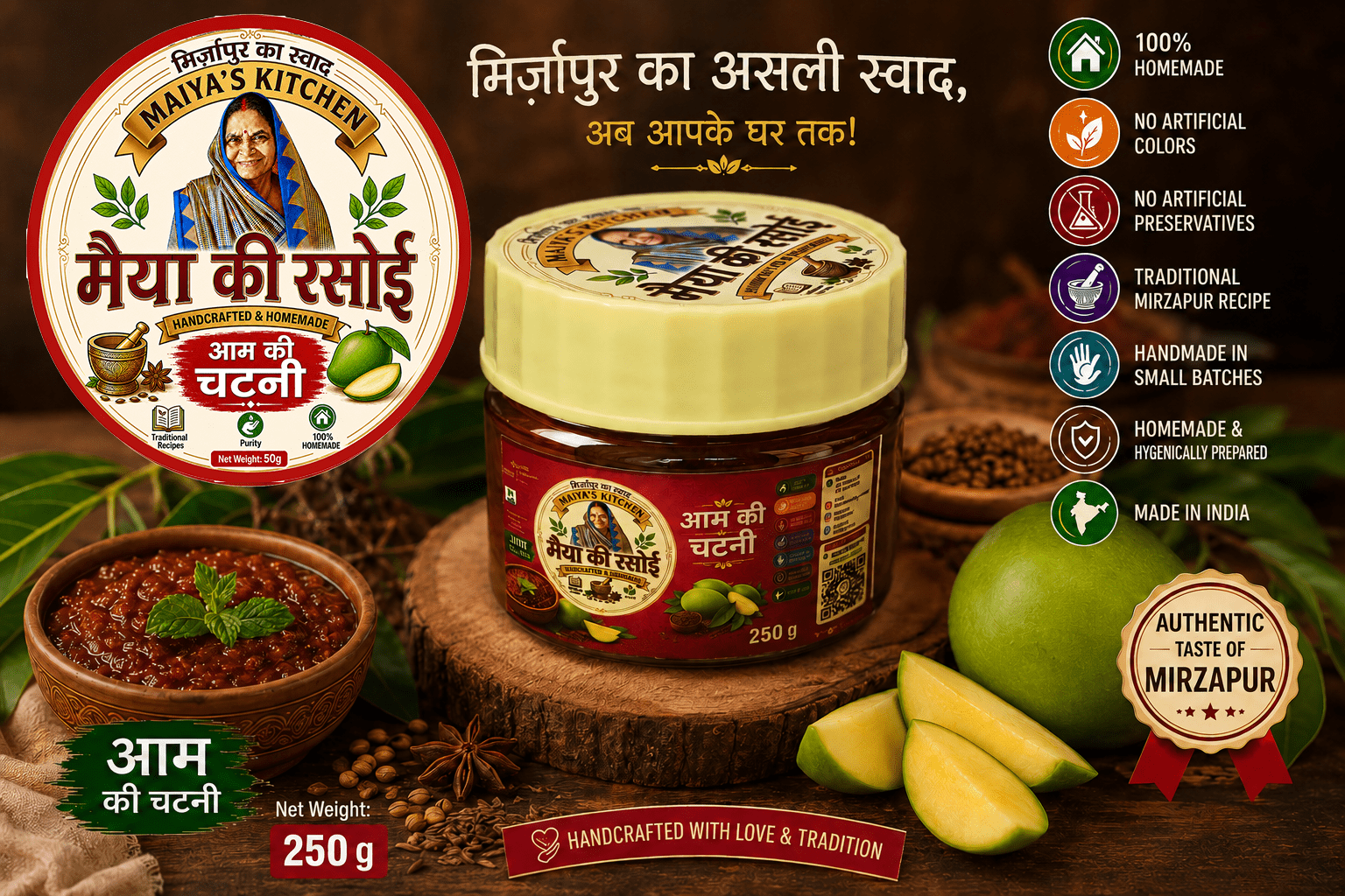 Aam Chutney