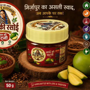 Aam Chutney