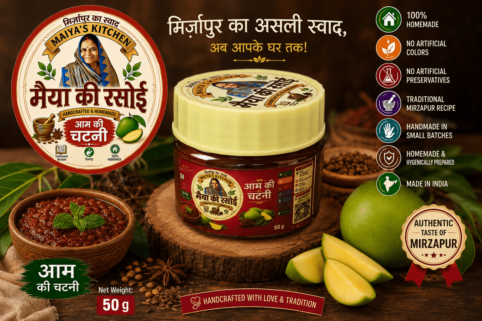 Aam Chutney