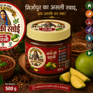 Aam Chutney