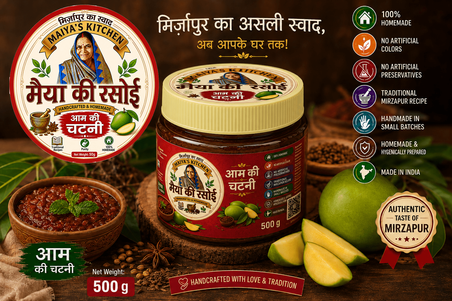 Aam Chutney
